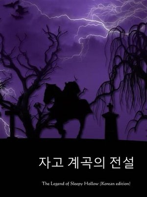 cover image of The Legend of Sleepy Hollow, Korean edition